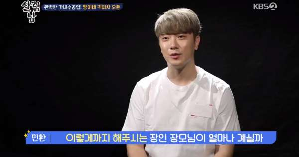 최민환, 율희 쌍둥이 출산보고 군대로 면제 아니다