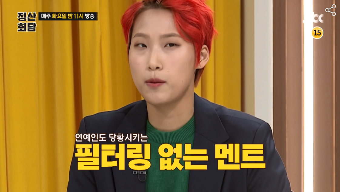 '정산회담' 재재 스브스뉴스 PD직, 그만둘까 고민중