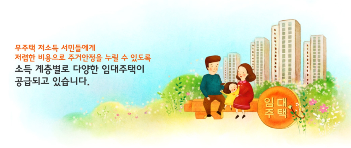 국토교통부, 2020년 공공주택 입주자 모집 계획...4월부터 전국 227곳 8만5479호