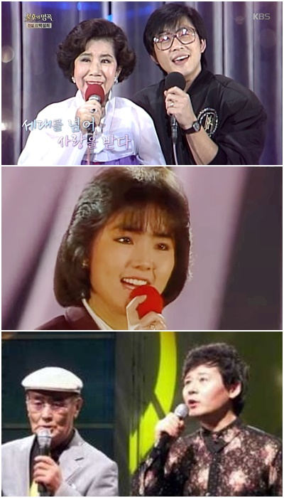 [오늘의가요무대] 김세레나·윤일로부터 백설희·전영록 등 따뜻한 가족 무대까지