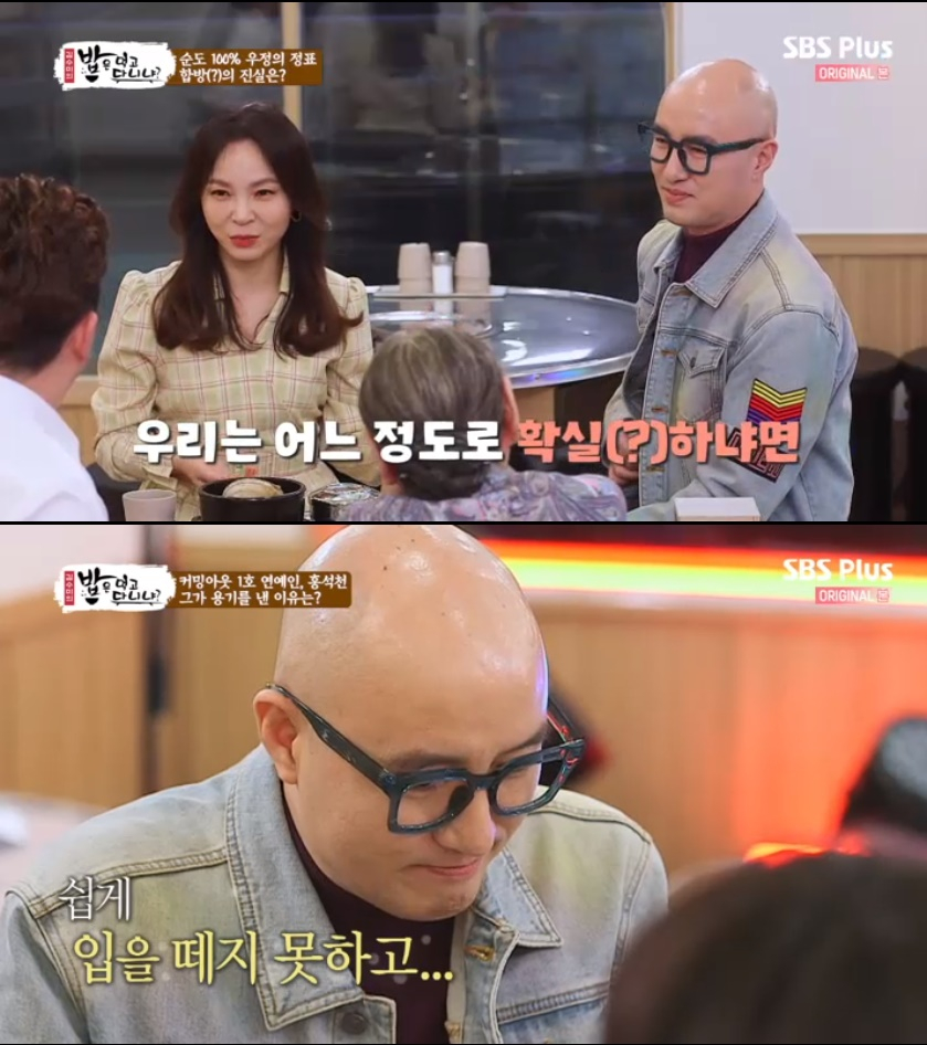 “농약먹고 죽자했다” 홍석천, 왁스와의 찐우정+커밍이웃 비하인드 공개