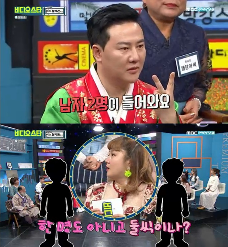 박나래 양다리 걸친다 `비디오스타` 무속인들, MC들 결혼운 확인