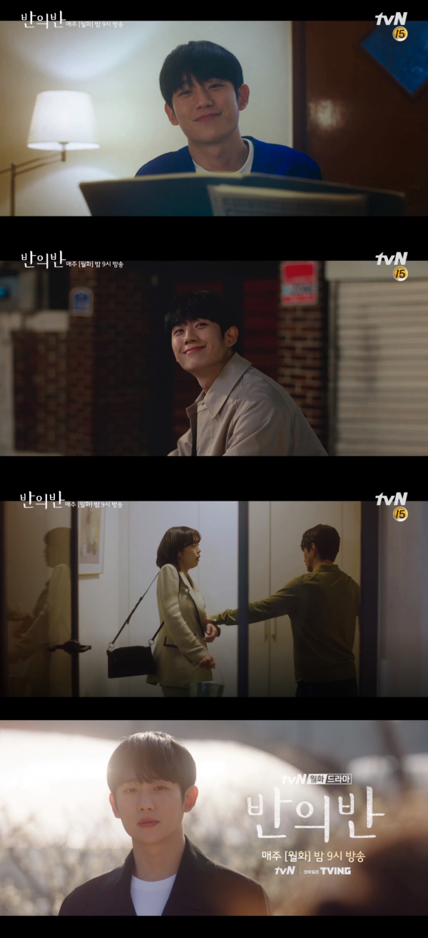 '반의반' 시청률 하락에 조기종영...비슷한 이미지의 정해인탓?