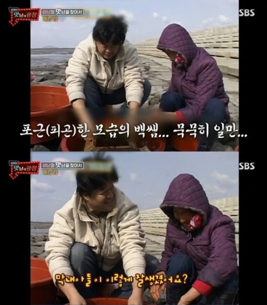 백종원, 정시아와 10년 전 과거 사진에 '시간은 거꾸로'