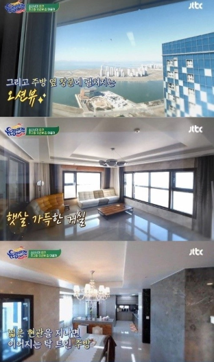 서장훈도 놀란 효연의 펜트하우스 소녀시대 위력이 이정도?