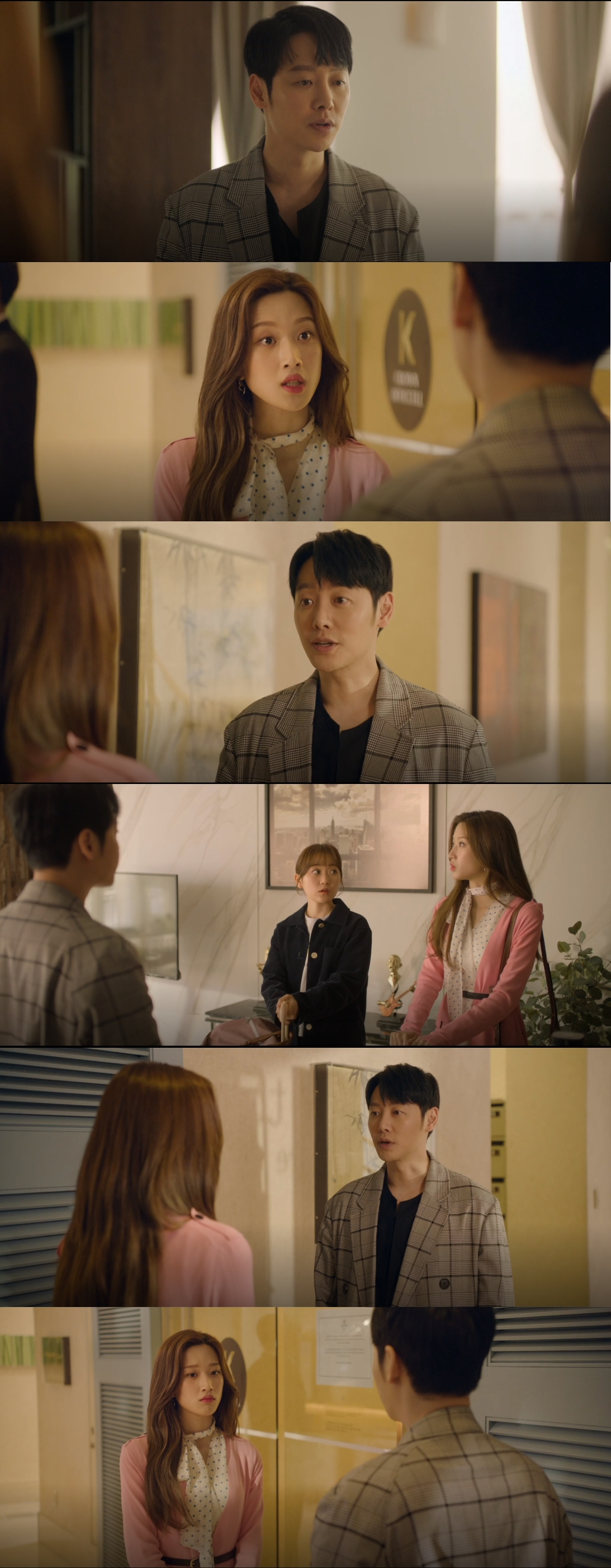 '그남자의 기억법' 문가영, 김동욱에 앵커님 뉴스 보고싶었어요