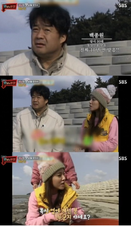 백종원, 정시아와 10년 전 과거 사진에 '시간은 거꾸로'