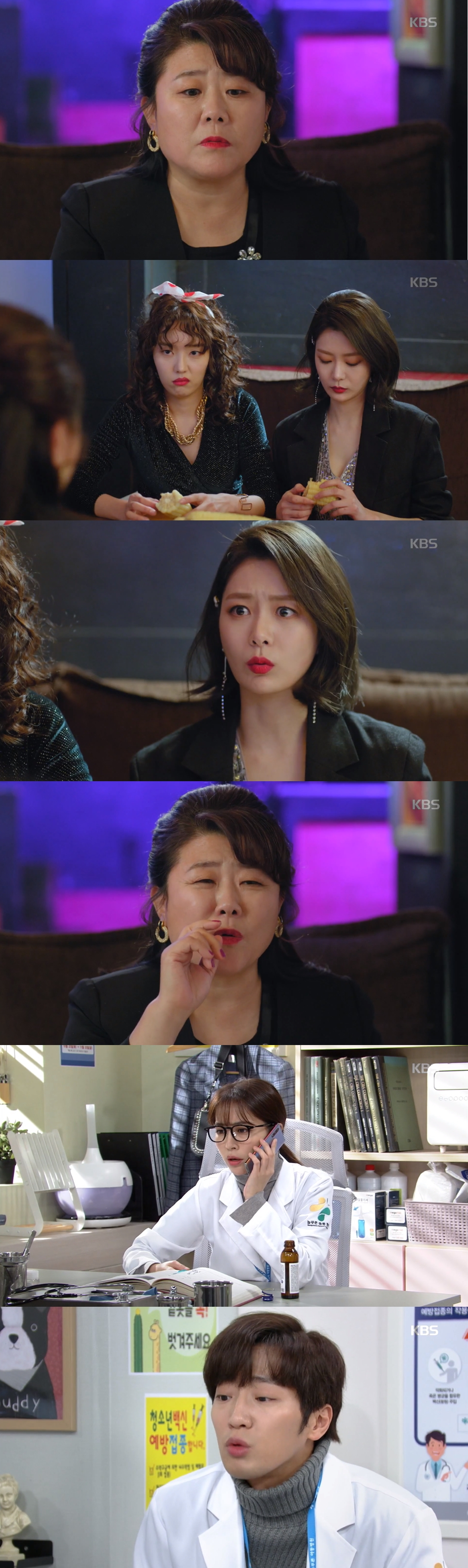 '한번 다녀왔습니다' 이민정VS이초희 말싸움 염치있게 살고싶어