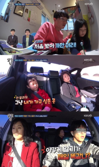 '살림남' 팝핀현준♥박애리 돌아가신 아버지, 끝까지 남을 위해...