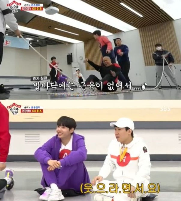 '집사부일체' 숀리, 지압판 줄넘기 1회도 성공못해 '허당사부'