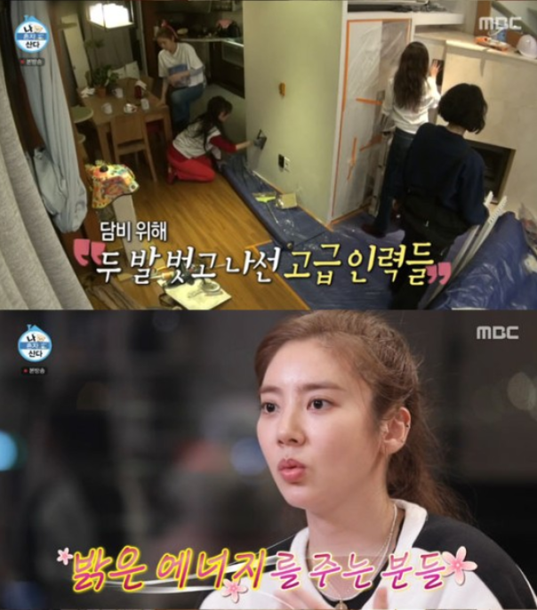 공효진, 전기 참아가며 공블리라는 가면 쓰고 있다 정려원X손담비 폭소