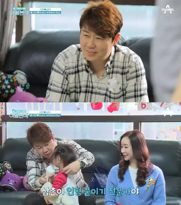 김지현♥홍성덕, 홍지민 향해 폐경 전까지 자연임신 노력할래