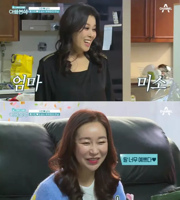 김지현♥홍성덕, 홍지민 향해 폐경 전까지 자연임신 노력할래