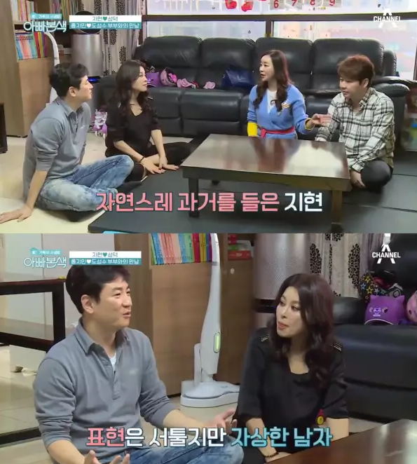 김지현♥홍성덕, 홍지민 향해 폐경 전까지 자연임신 노력할래