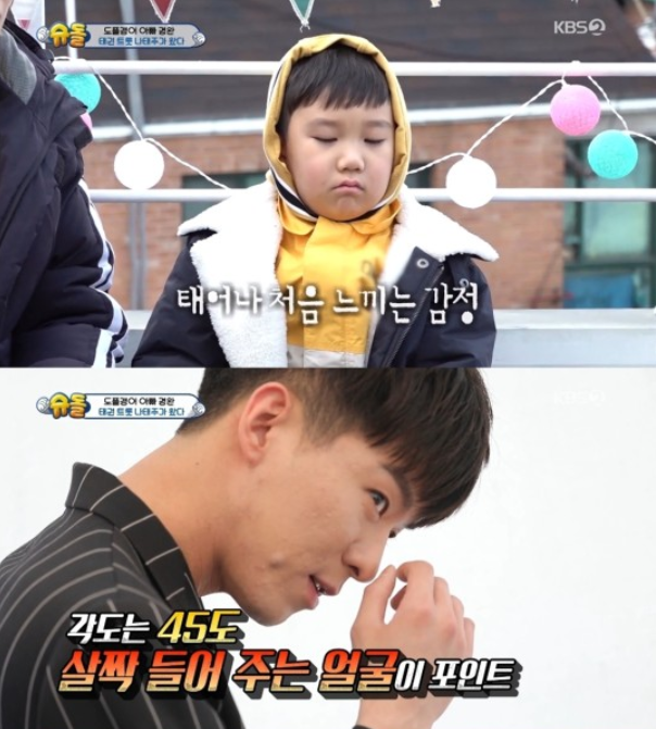 도경완, 태권트롯 나태주에 어떤 소원이든 들어주겠다