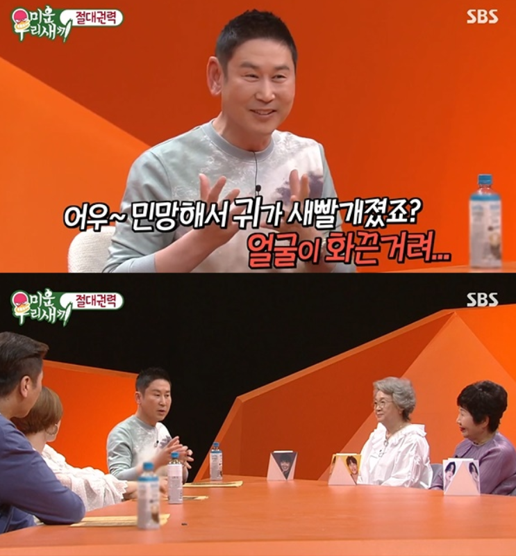 '미우새' 신동엽, 아내 선혜윤PD 언급하며 귀까지 '후끈후끈'