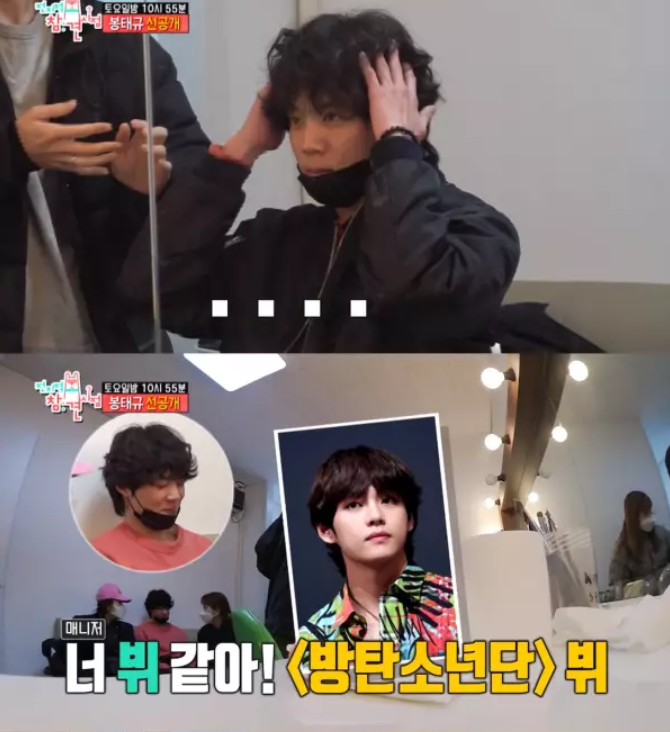 '전참시' 봉태규 매니저 심종오, BTS 진+뷔+강동원 섞은 비주얼