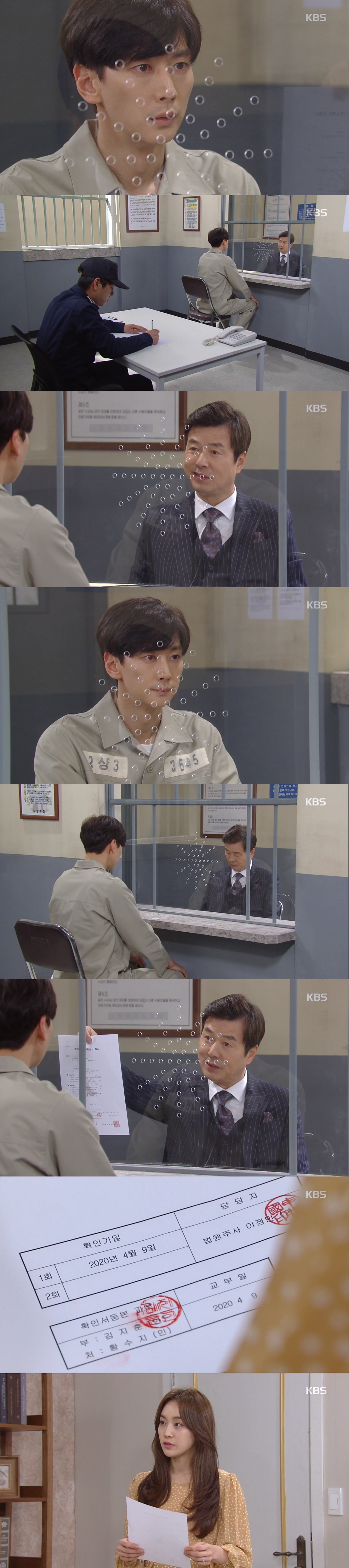 '꽃길만 걸어요' 선우재덕, 심지호에 살인자의 핏줄, 정유민과 이혼해