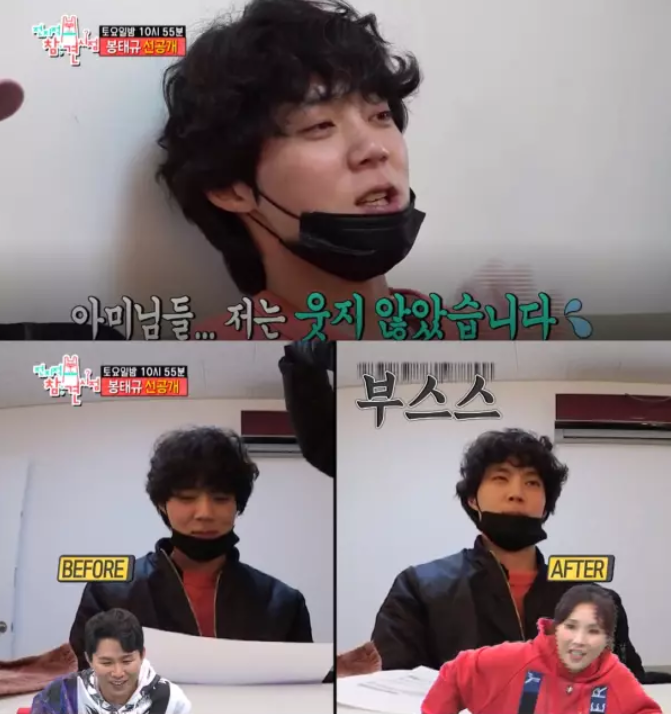 '전참시' 봉태규 매니저 심종오, BTS 진+뷔+강동원 섞은 비주얼