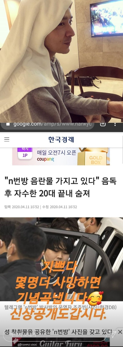 '음주운전 논란' 버벌진트 N번방 사망자 더 나오면 기념곡 발매 