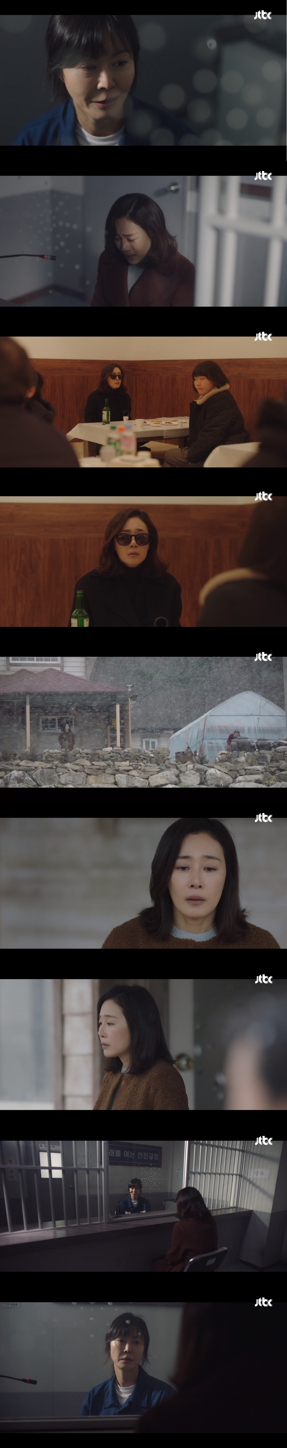 '날씨가 좋으면 찾아가겠어요' 진희경, 문정희 살인 뒤집어 썼다 명여야, 어서 가