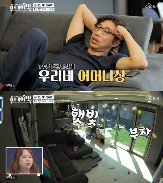 '아내의 맛' 김세진, 전부인과 이혼후 진혜지와 '신혼생활 전격공개'