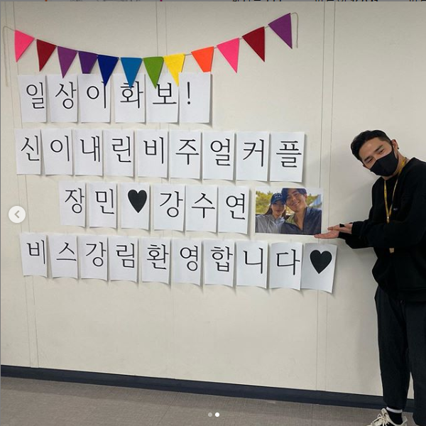 모델 장민 아내 강수연, '오연서 닮은꼴' 여배우 비주얼로 '화제'