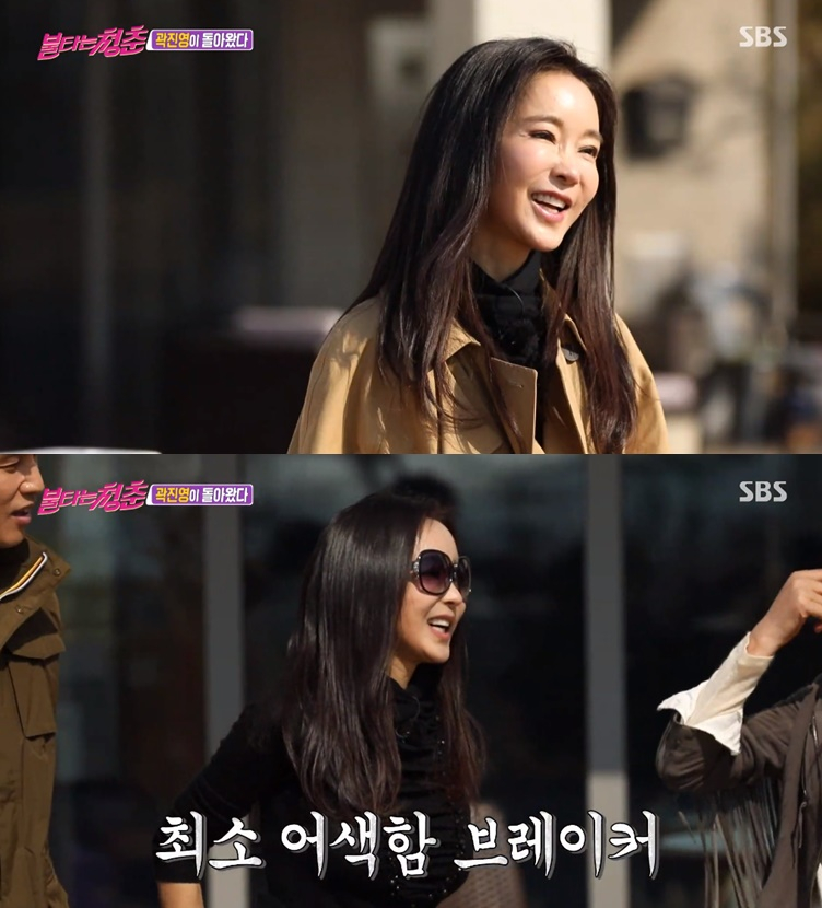 `불타는청춘` 곽진영, 구본승 두고 안혜경·강경현과 사각관계