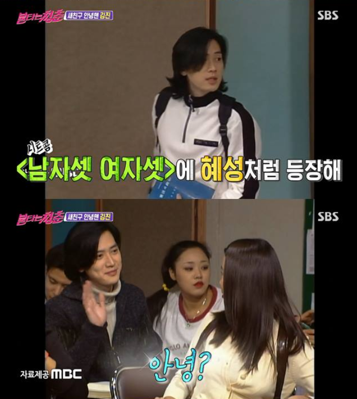 '불타는 청춘' 김진 현재 솔로, 여자친구만 생기면 다들 떠나