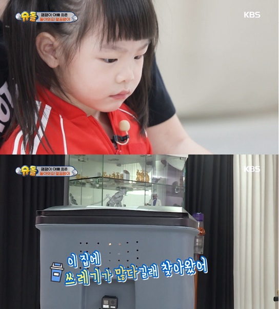 문희준, 딸 잼잼이 훈육 위해 쓰레기통으로 변신 `육아만렙`