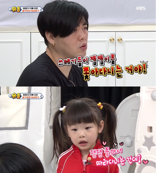 문희준, 딸 잼잼이 훈육 위해 쓰레기통으로 변신 `육아만렙`