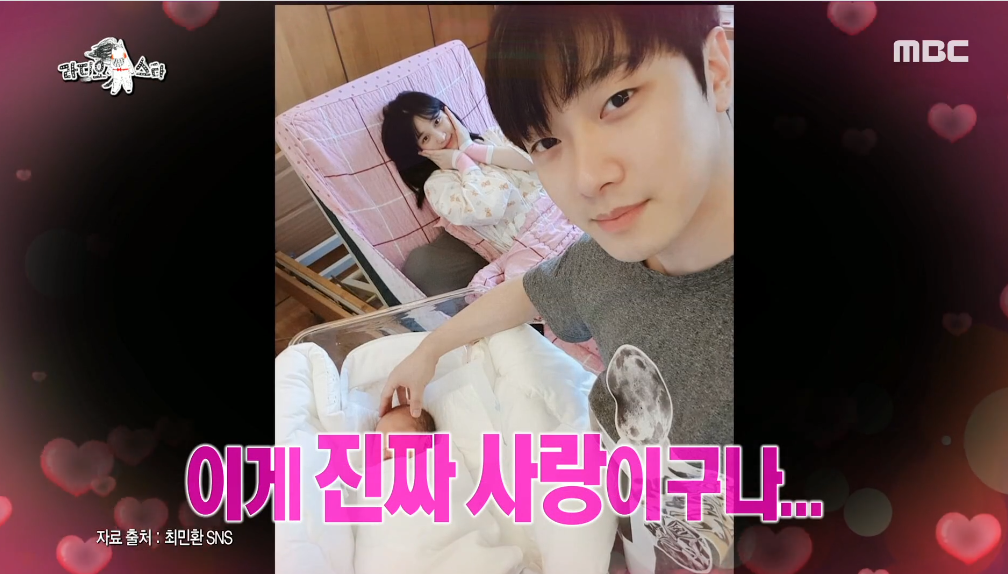 라붐 출신 율희 남편 최민환, 출산 두번 다 울었다