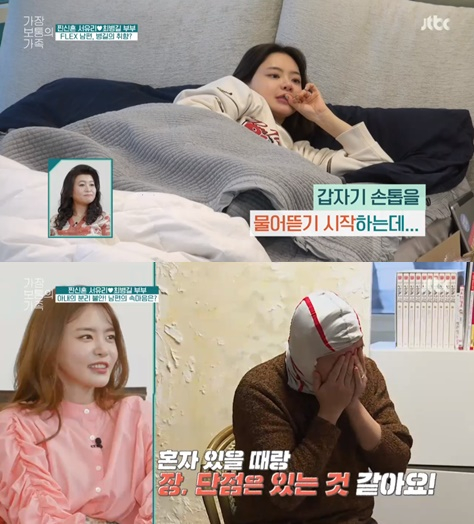 최병길PD, 서유리 분리불안에 너무 찾아댄다