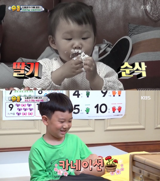 '도경완♥장윤정' 딸 하영 케이크 먹방+연우 감동선물 눈길