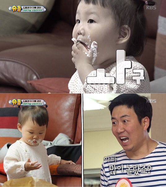 '도경완♥장윤정' 딸 하영 케이크 먹방+연우 감동선물 눈길