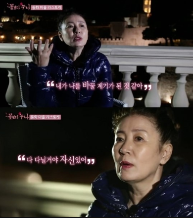 '꽃보다 누나' 재방영, 고 김자옥 공황장애에 항암치료까지 눈물 고백