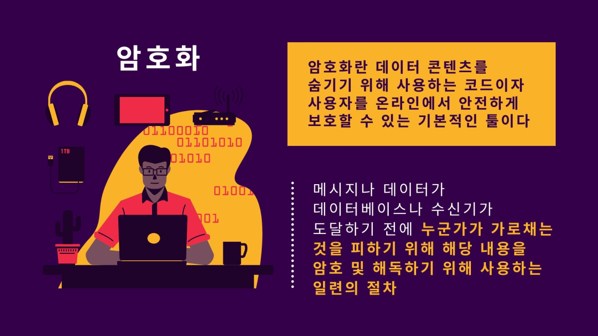 애플·구글 코로나 접촉자 추적 앱 출시에 이어 영국도 앱 공개