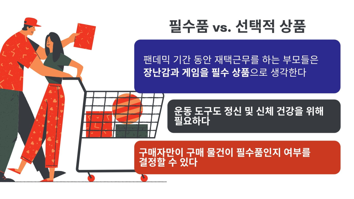 물류센터 코로나 확산에 “온라인 쇼핑 자제” 주장 제기