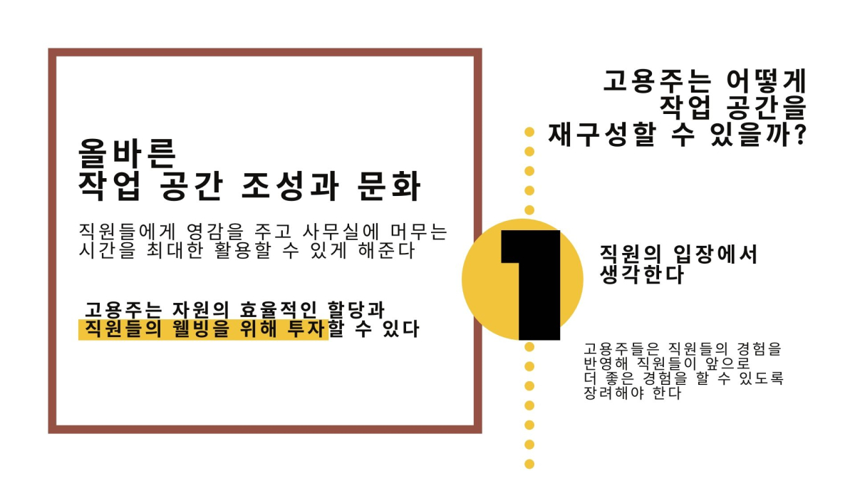 美 직장인 45% “정신적으로 완전히 지쳤다”