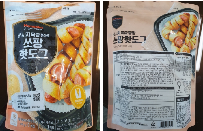 무신고 소분제품을 사용한 빵류 회수...쏘팡핫도그 판매중단 조치