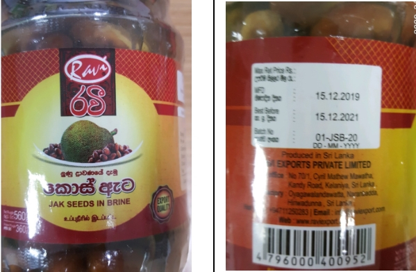 바라밀 씨앗 함유 수입 절임식품 회수 조치...잭 씨드 인 브라인 판매중단