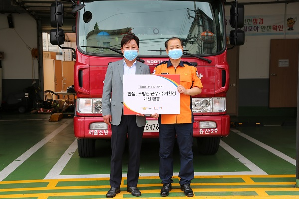 한샘, 전국 소방관 근무·주거환경 개선활동 실시