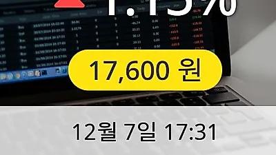 LG유플러스 7일 17,600원 장종보고