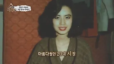 '선풍기 아줌마' 사망 원인은? 과거 수려한 외모 사진 화제…추모 영상 방송한다