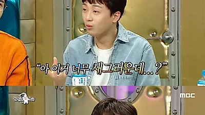 '라디오스타' 이찬원 "안경벗은 이유? 여자때문에"