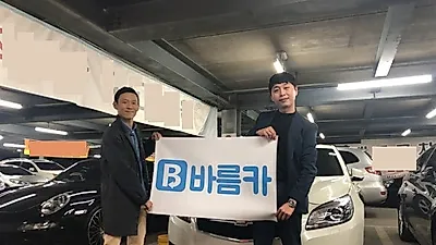 믿을 수 있는 중고차매매사이트 바름카, 자체할부사 통해 저신용 중고차전액할부 상품 추진