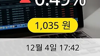쌍방울 4일 1,035원 장종보고