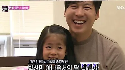 [스타☆톡] '박찬민 아나운서 딸' 박민하, 폭풍성장 "10살 어린 동생 생겼어요"