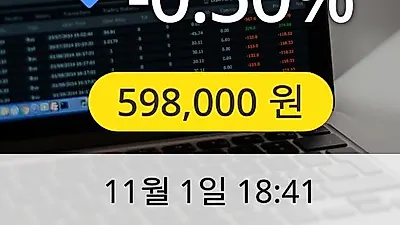 남양유업 1일 598,000원