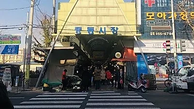 새단장한 '부천 중동시장' 명절 대비 '가심비 공략' 나서